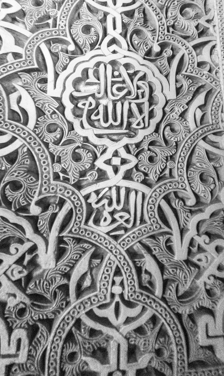 arab, islam, arabic, muslims, culture, mosque, religion, islamic, alhambra, ramadan, allah, spiritual, quran, faith, muslim, ramadan, allah, allah, allah, allah, allah, quran, quran